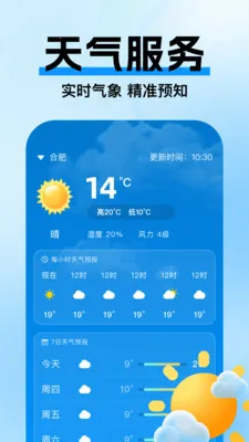 �߼ݵ�ͼ����2026�ٷ����°汾v1.0.3 �ֻ����ͼ