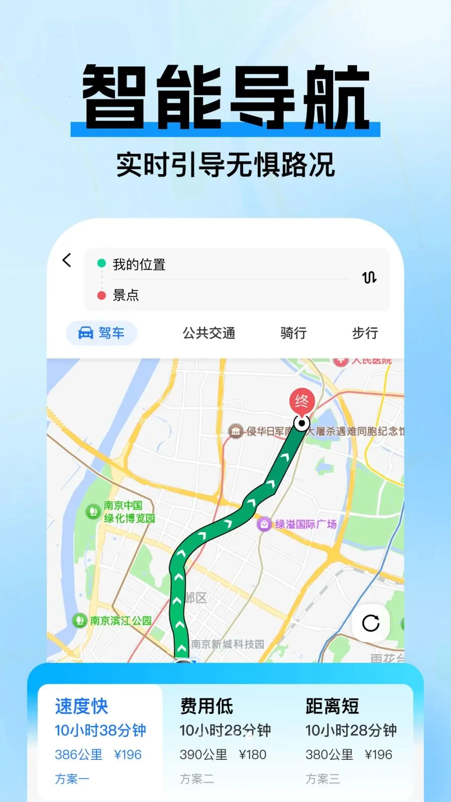 �߼ݵ�ͼ����2026�ٷ����°汾v1.0.3 �ֻ����ͼ