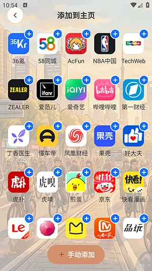 AIС�������(�������������)v1.0.0 ��׿���ͼ