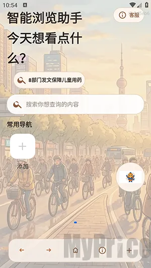 AIС�������(�������������)