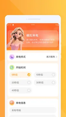 �ƶ������ٱ���׿���ֻ���v1.0.0 �ֻ����ͼ