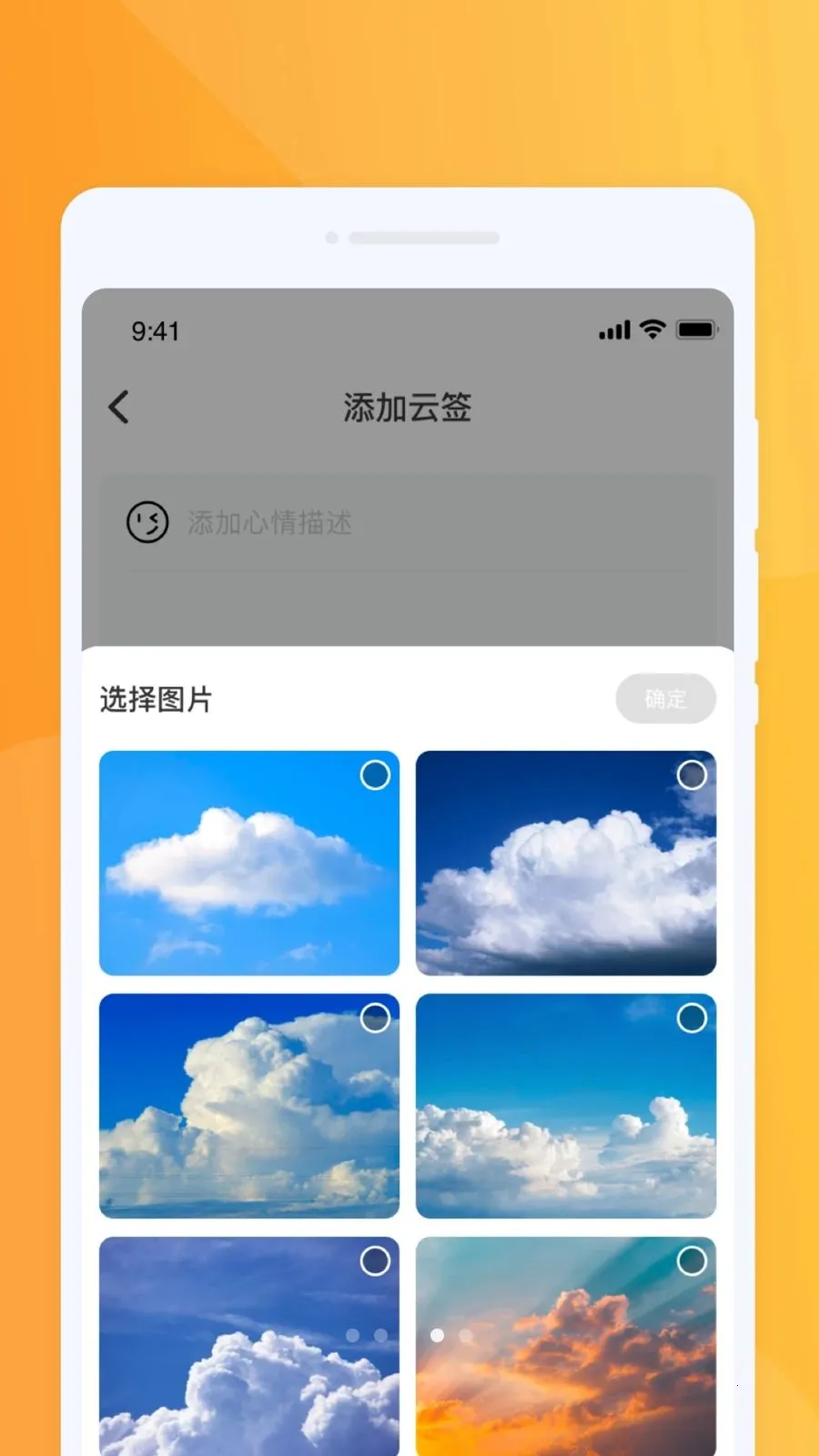 �ƶ������ٱ���׿���ֻ���v1.0.0 �ֻ����ͼ