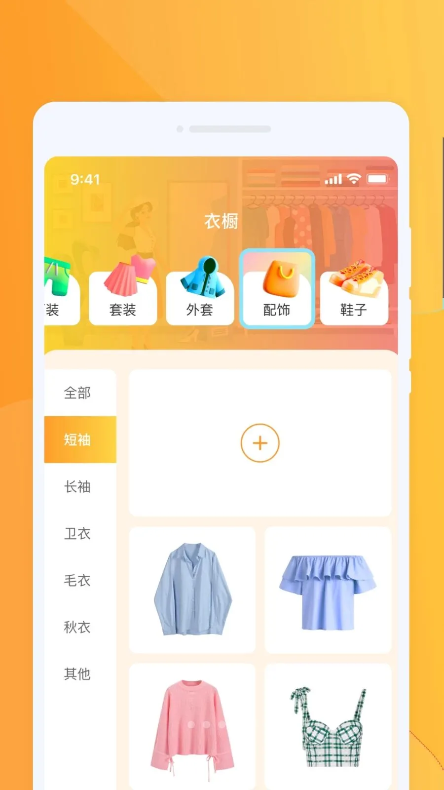 �ƶ������ٱ���׿���ֻ���v1.0.0 �ֻ����ͼ