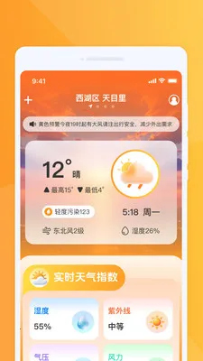 �ƶ������ٱ���׿���ֻ���v1.0.0 �ֻ����ͼ