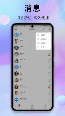 �����������ֻ���v1.9.1 �ֻ����ͼ