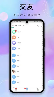 �����������ֻ���v1.9.1 �ֻ����ͼ