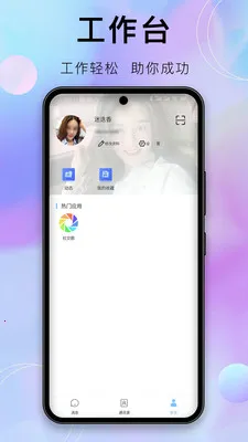 �����������ֻ���v1.9.1 �ֻ����ͼ