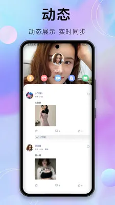 �����������ֻ���v1.9.1 �ֻ����ͼ