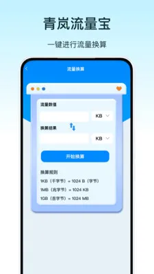 ��������������ֻ���v1.0 ��Ѱ��ͼ