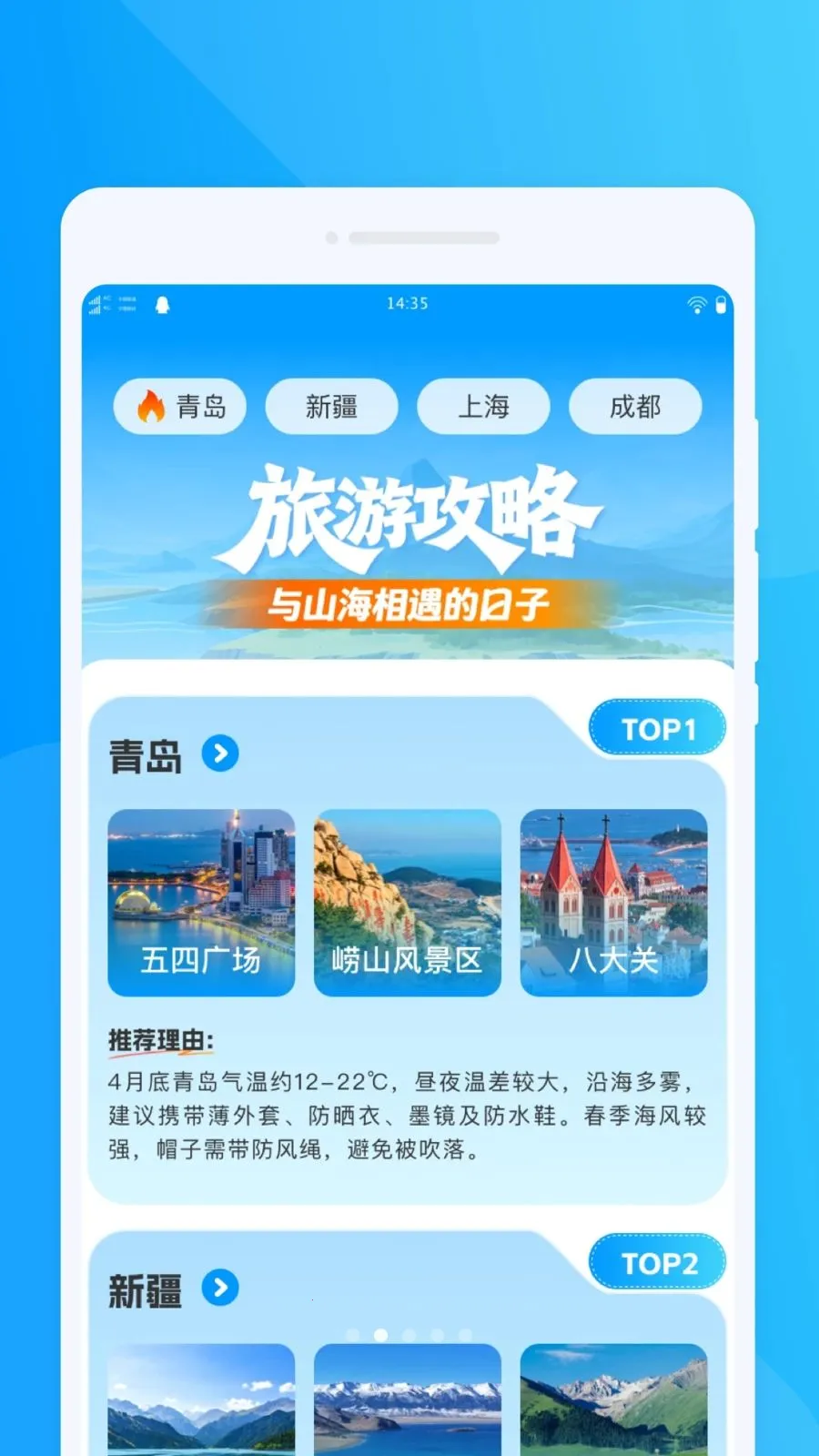 ���ΰ˷�����2026�ٷ����°汾v1.0.0 ��Ѱ��ͼ
