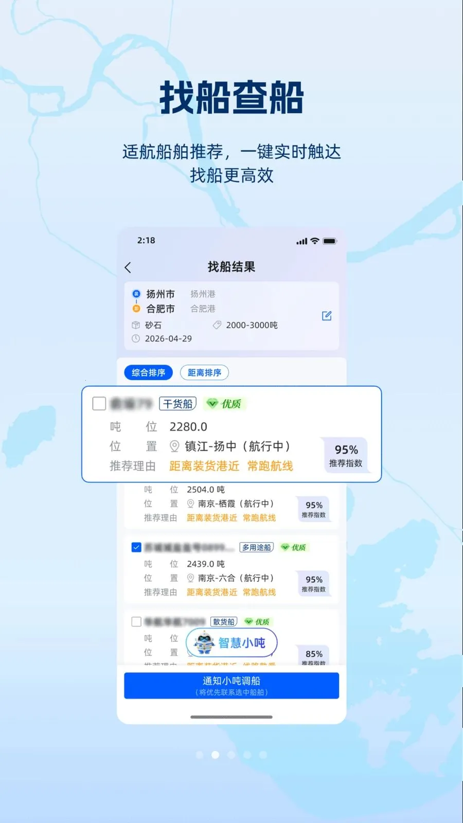 ���(ˮ��ҵ��ƽ̨)v1.1.0 �ٷ������ͼ