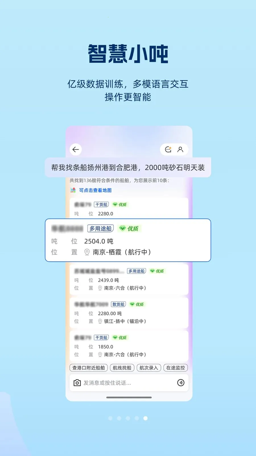 ���(ˮ��ҵ��ƽ̨)v1.1.0 �ٷ������ͼ