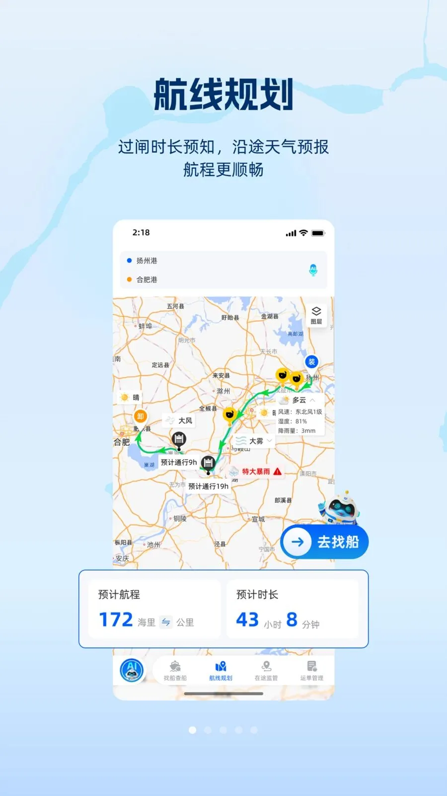 ���(ˮ��ҵ��ƽ̨)v1.1.0 �ٷ������ͼ