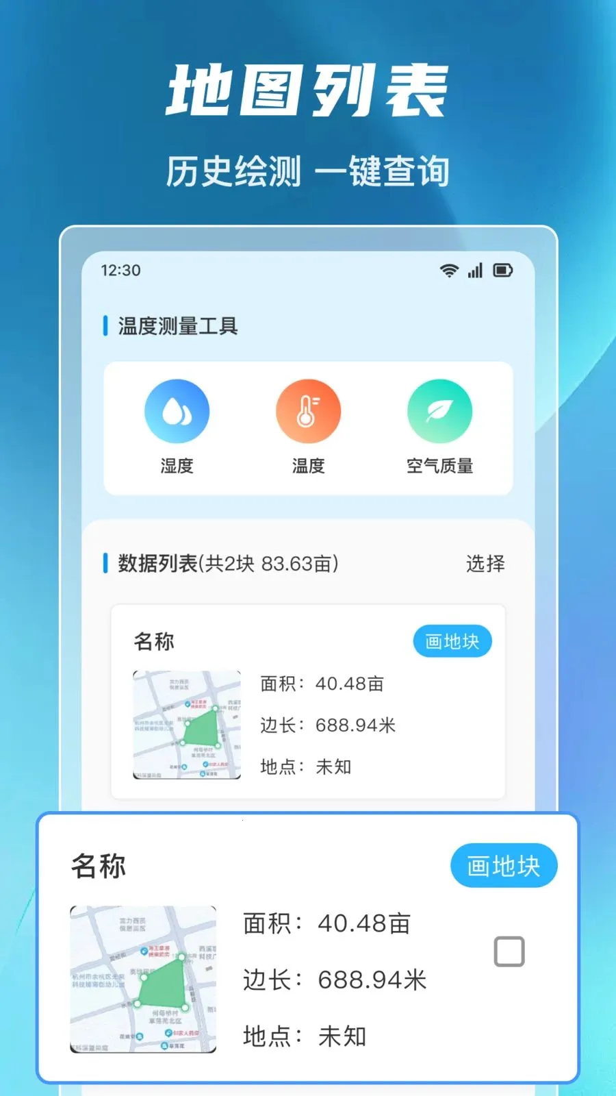 ����ȫ�ܲ�Ķ�������ֻ���v1.0.0 ��׿���ͼ