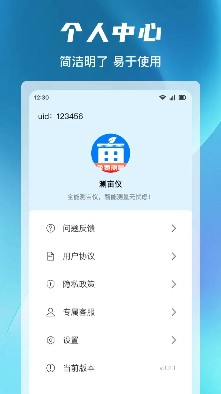 ����ȫ�ܲ�Ķ�������ֻ���v1.0.0 ��׿���ͼ