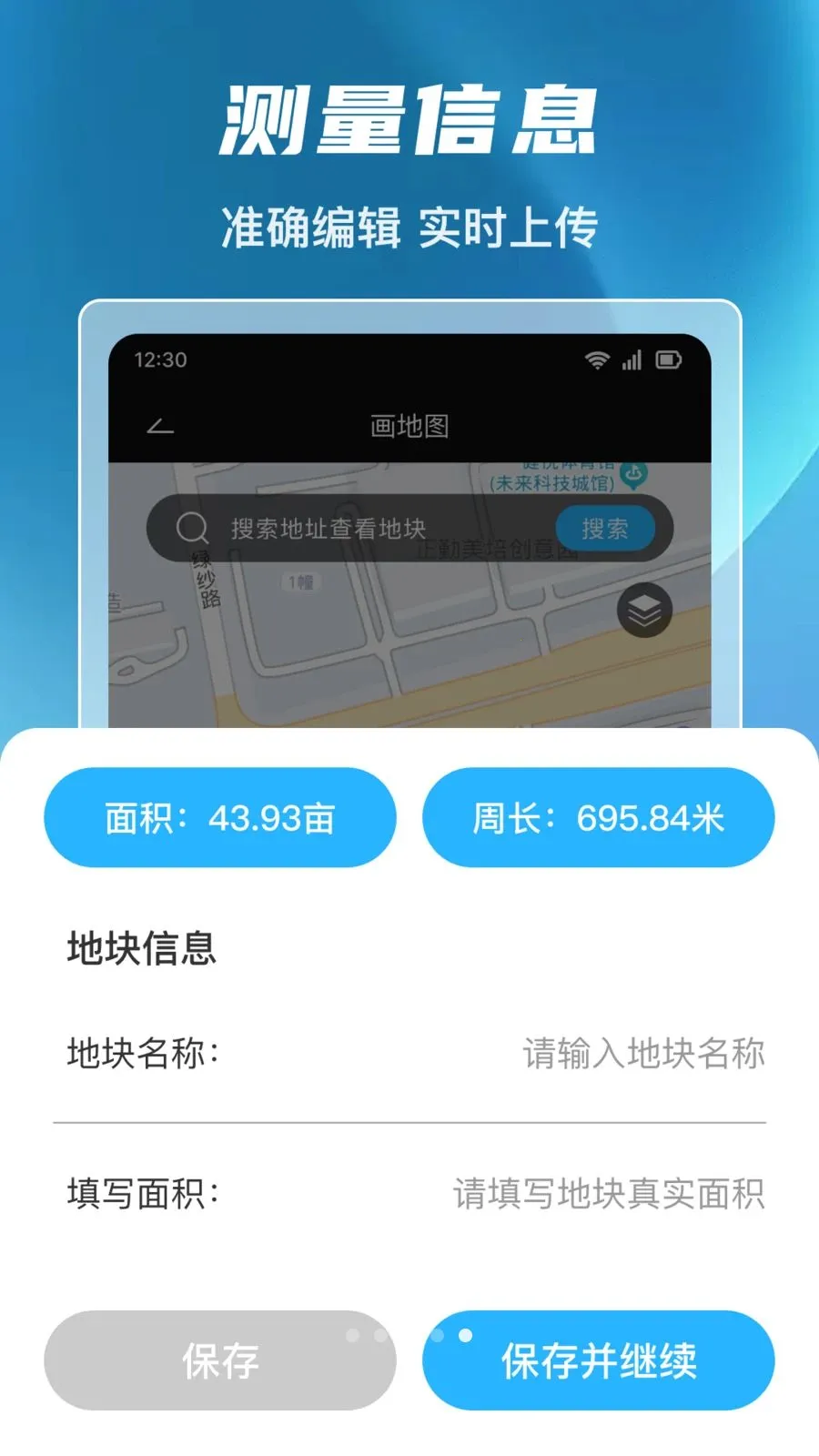 ����ȫ�ܲ�Ķ�������ֻ���v1.0.0 ��׿���ͼ