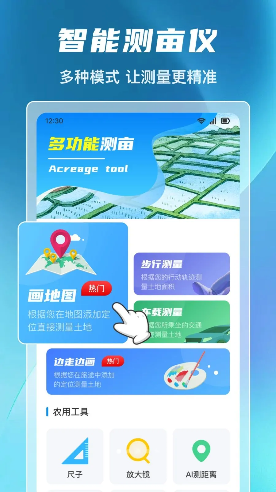 ����ȫ�ܲ�Ķ�������ֻ���v1.0.0 ��׿���ͼ
