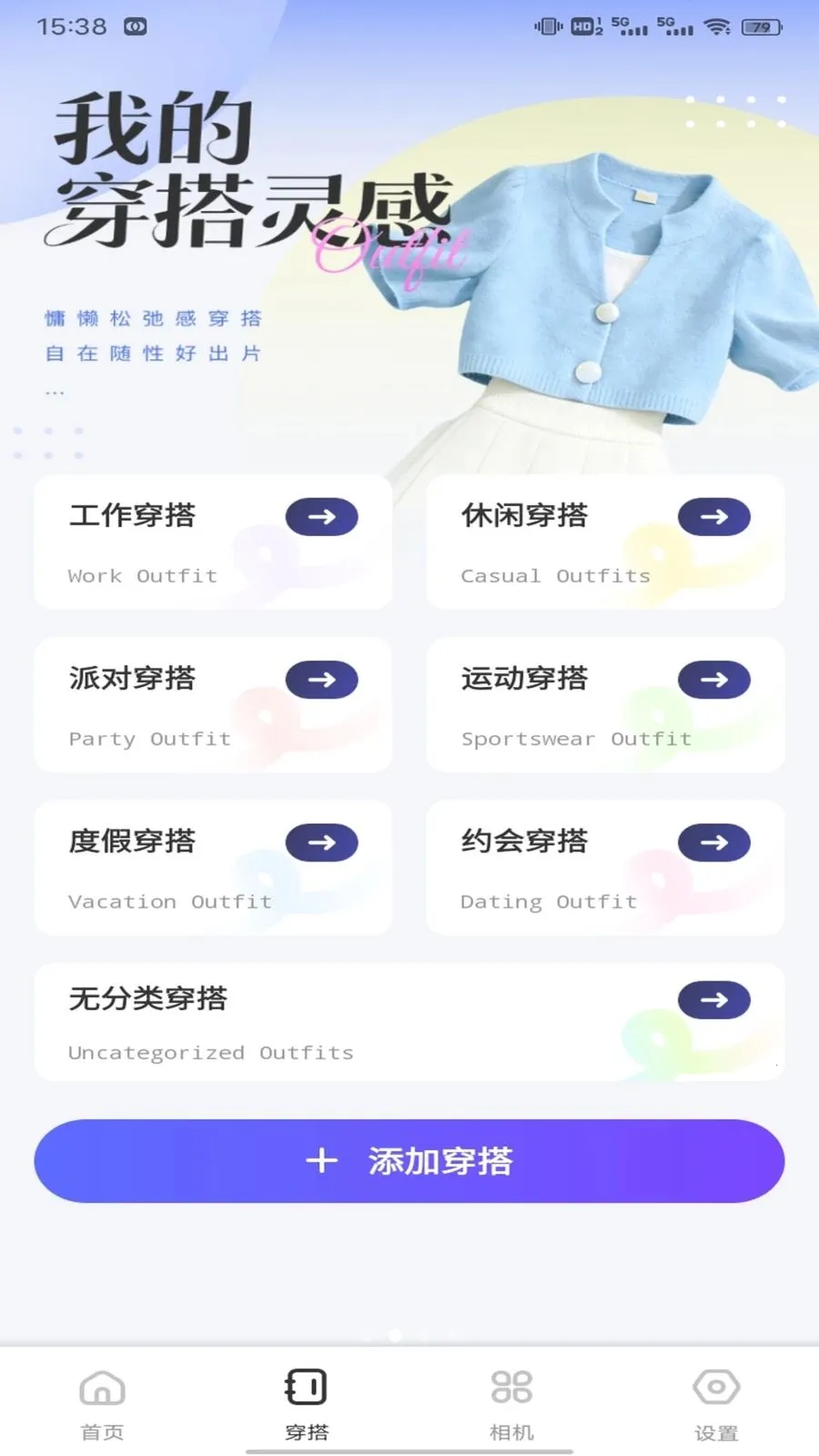 ��о��ƽ̨(��ױ�����)v1.0.1 ��Ѱ��ͼ