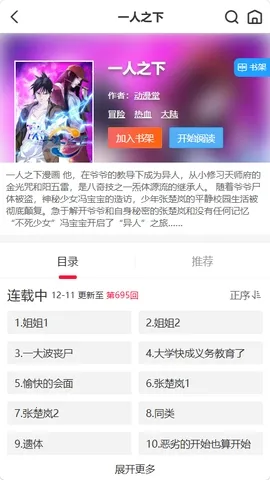 �۷�������2026���°汾v1.0.0 ��Ѱ��ͼ