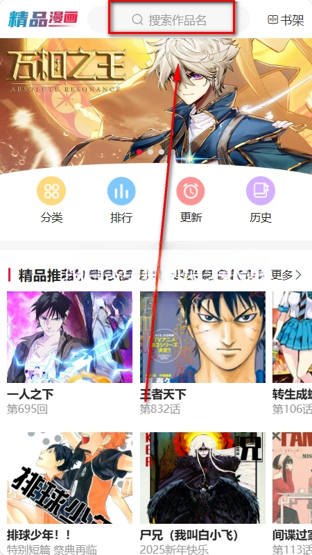 帝凡阁漫画2026最新版本 帝凡阁漫画2026最新版本