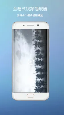 ����Ӱ����׿���ֻ���v3 �ٷ������ͼ