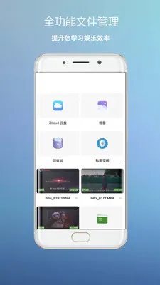 ����Ӱ����׿���ֻ���v3 �ٷ������ͼ