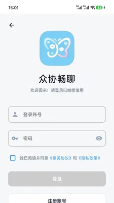 ��Э����2026�ٷ����°汾v1.0.7 �ֻ����ͼ
