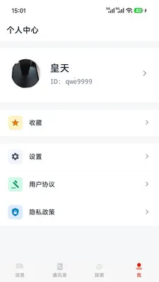 ��Э����2026�ٷ����°汾v1.0.7 �ֻ����ͼ
