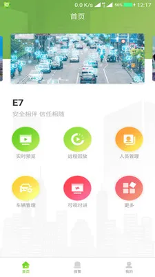 E7��Ƶ�ۺϹ���ƽ̨(��Ƶ��������)v4.5.4 ��Ѱ��ͼ