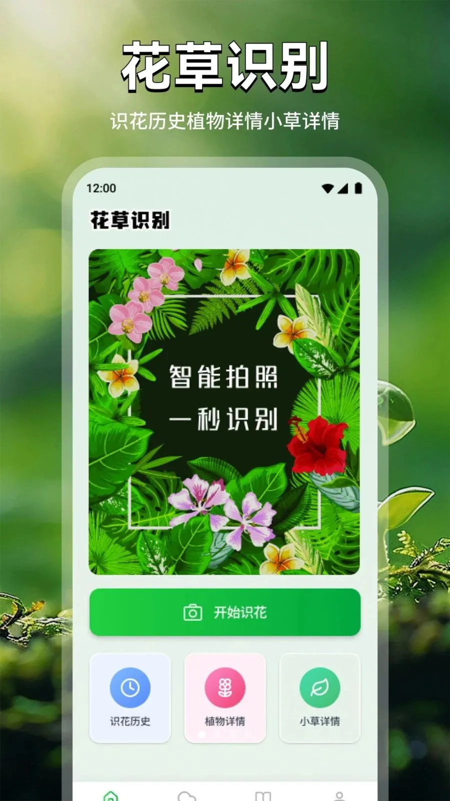 ���Ļ���׿���ֻ���v1.1 �ֻ����ͼ