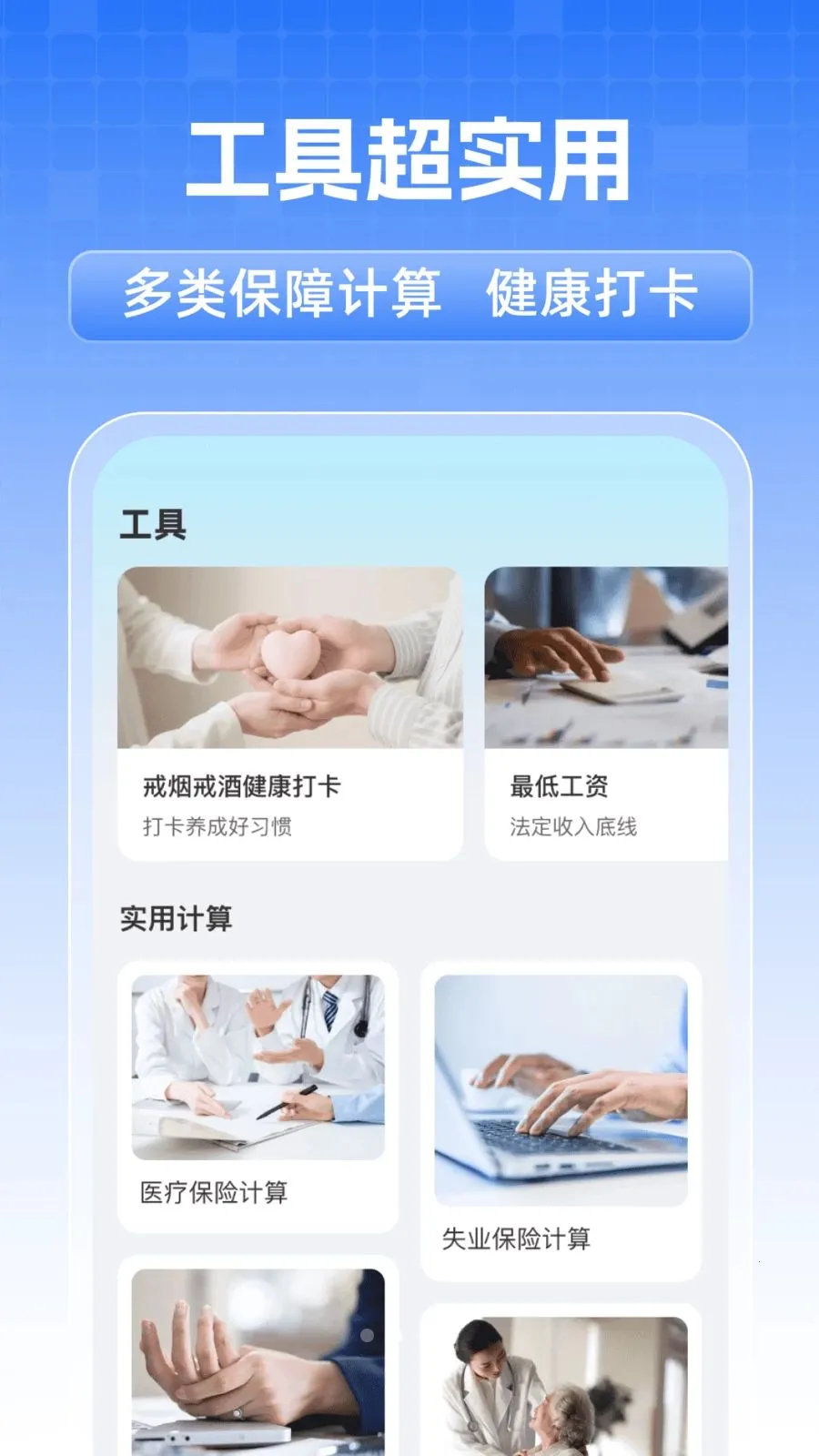 ȫ���籣���˼��������ֻ���v1.0.1 �ٷ������ͼ