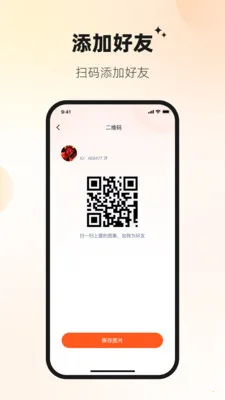 Ѷ�ش�(��ҵͨ��ƽ̨)v1.2.3 �ٷ������ͼ