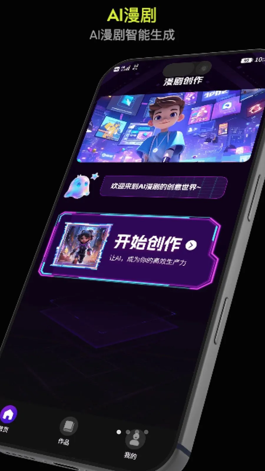 DeepAI������������2026�ٷ����°汾v1.0 ��Ѱ��ͼ