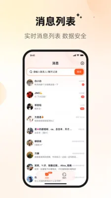 Ѷ�ش�(��ҵͨ��ƽ̨)v1.2.3 �ٷ������ͼ