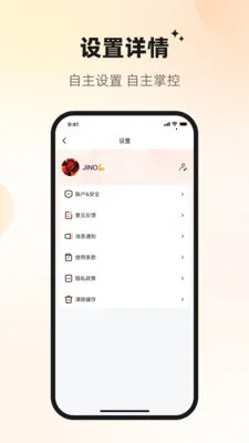 Ѷ�ش�(��ҵͨ��ƽ̨)v1.2.3 �ٷ������ͼ