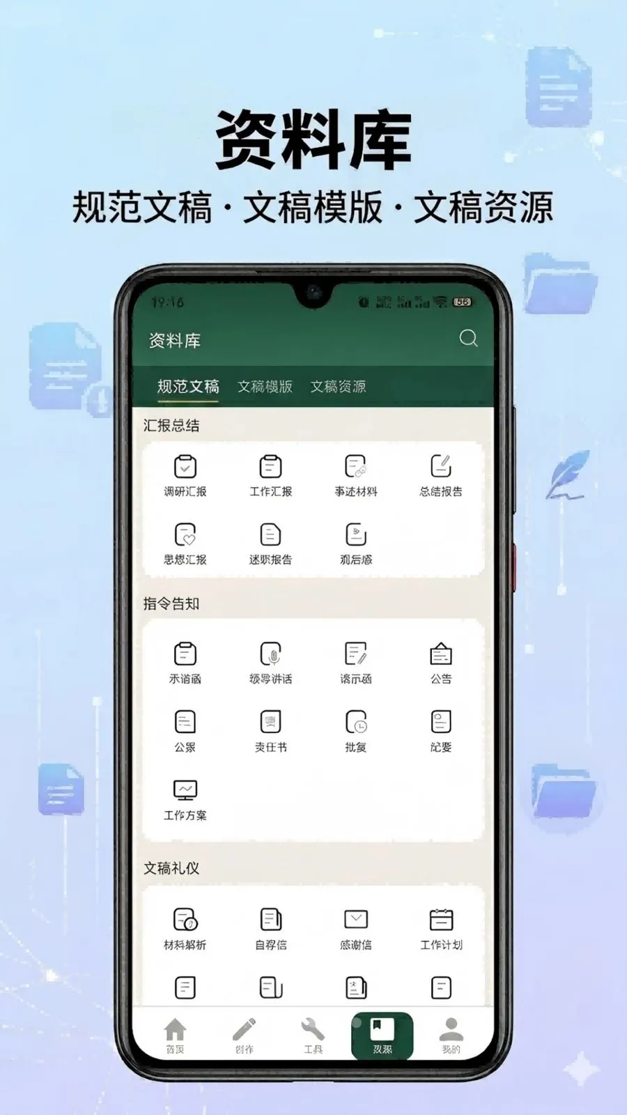 ��ʵ��������ֻ���v1.1 ��׿���ͼ