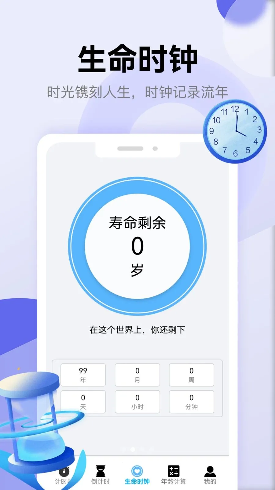 ����������׿���ֻ���v5.3 �ٷ������ͼ
