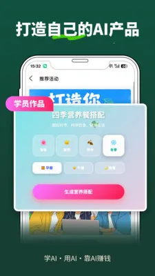 �ڶ�����2026���°汾v1.7.2 �ٷ������ͼ