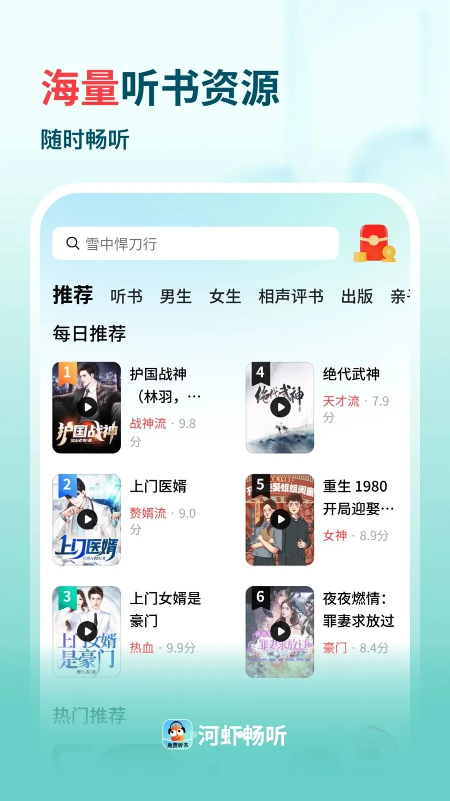 ��Ϻ���������ֻ���v1.0.3 �ٷ������ͼ