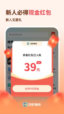 ��Ϻ���������ֻ���v1.0.3 �ٷ������ͼ