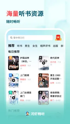 ��Ϻ���������ֻ���v1.0.3 �ٷ������ͼ