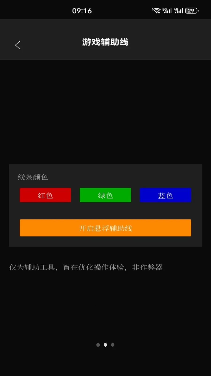 ��׼ʵ��2026�ٷ����°汾v5.3 ��Ѱ��ͼ