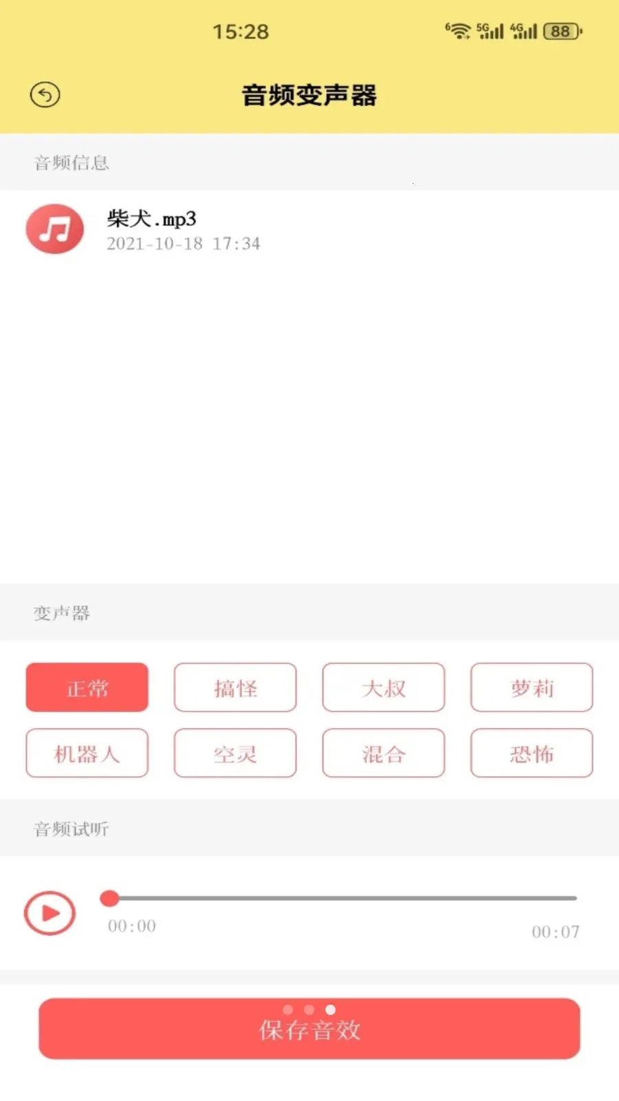 ��׼ʵ��2026�ٷ����°汾v5.3 ��Ѱ��ͼ