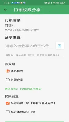 ��������(������������)v3.2.1 �ֻ����ͼ