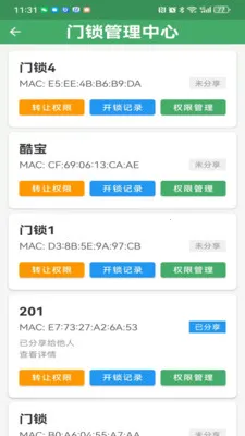 ��������(������������)v3.2.1 �ֻ����ͼ