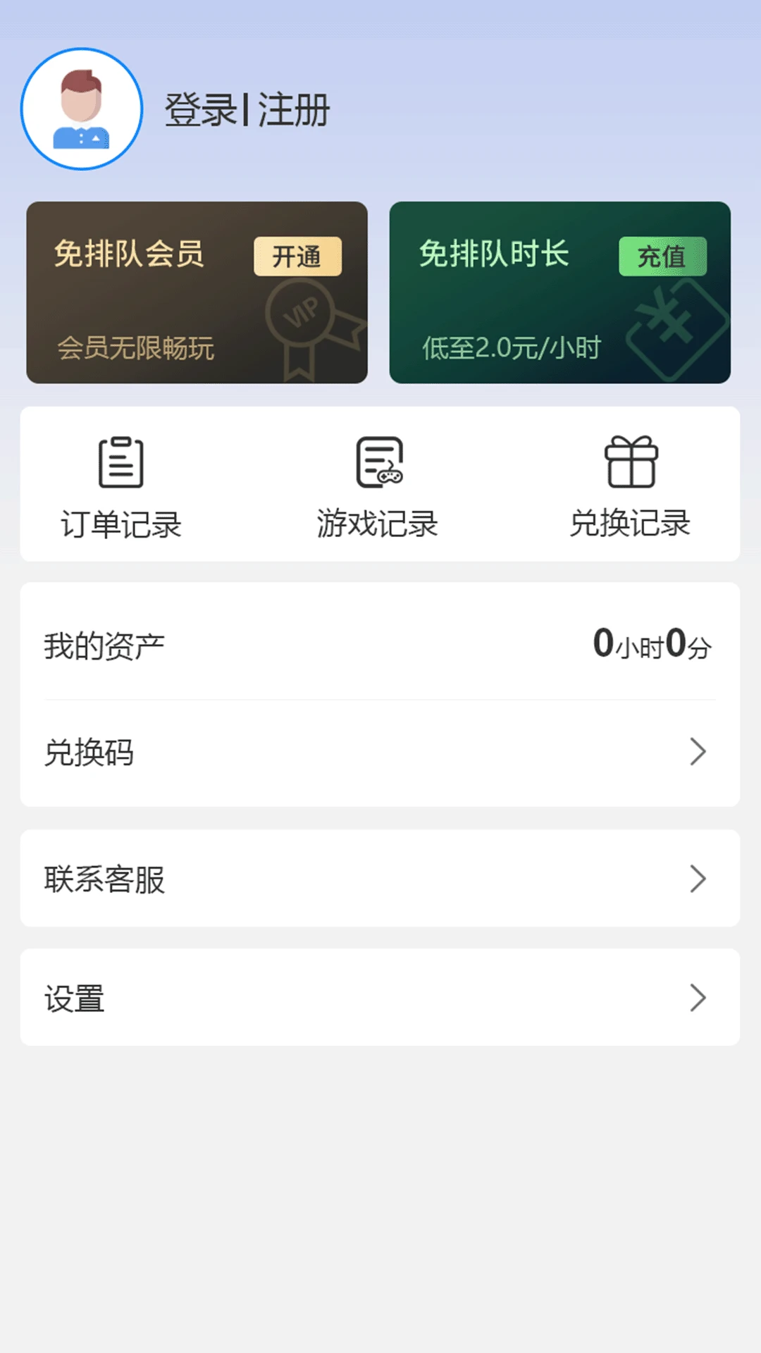 ��������2026�ٷ����°汾v2.1.0 ��Ѱ��ͼ