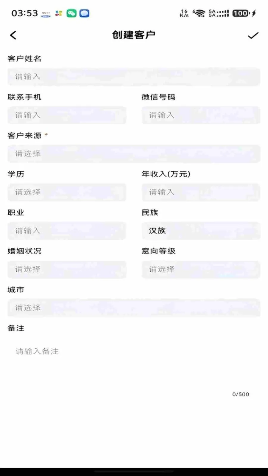 ���ǰ��ᳵ(�������۰칫ƽ̨)v1.0.8 ��Ѱ��ͼ