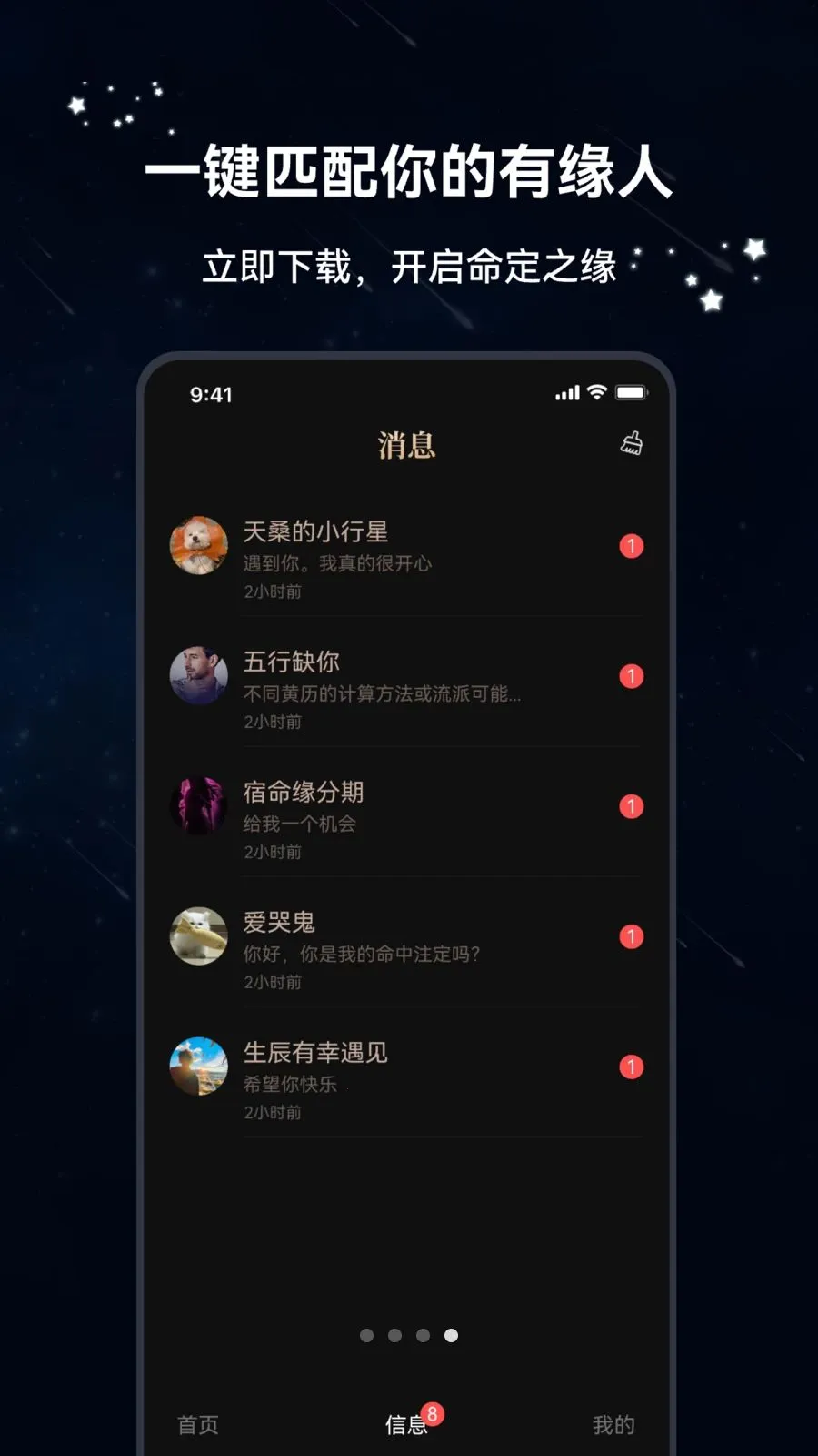 ������(���ܽ���App)v1.2.5 �ֻ����ͼ