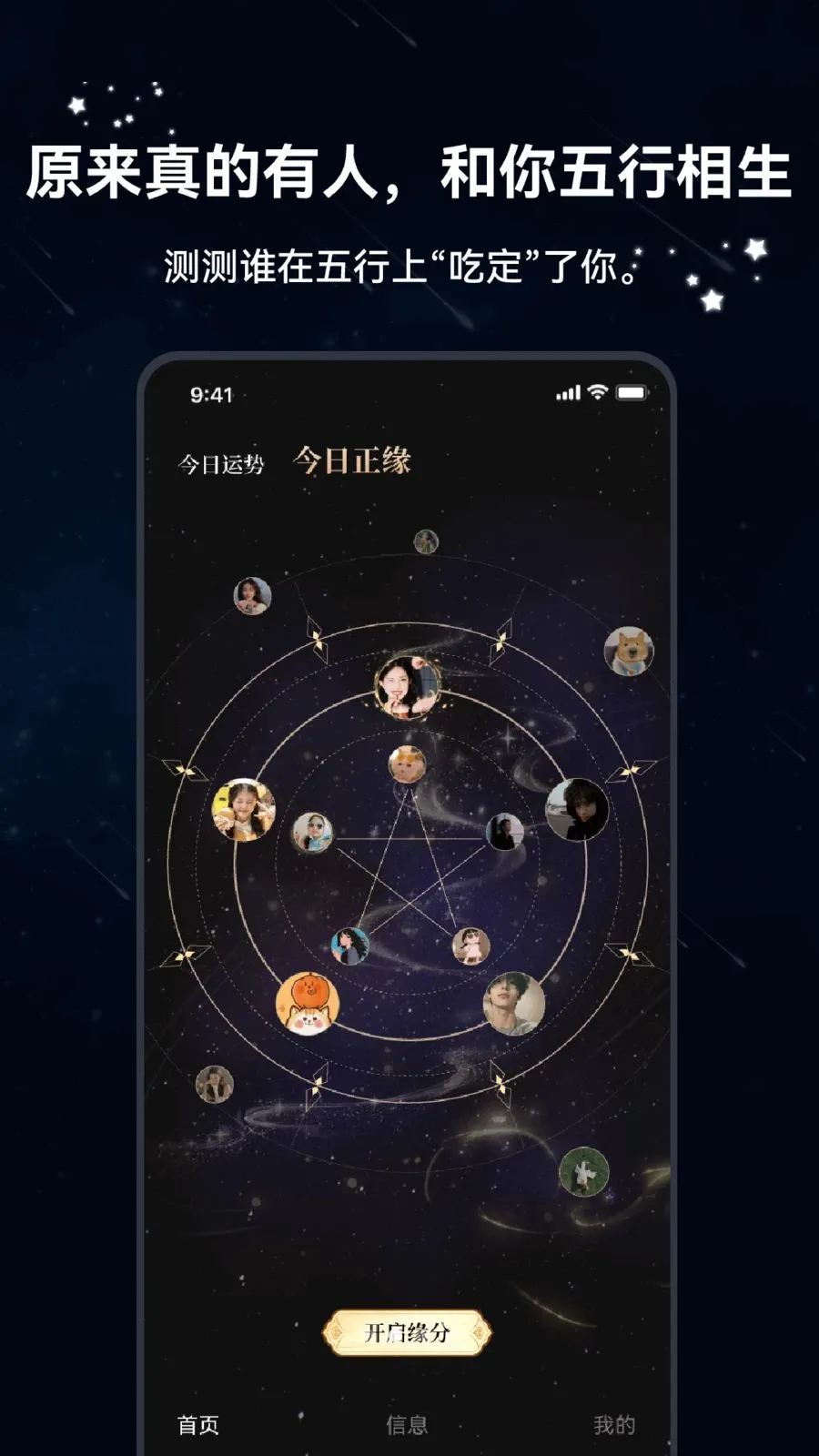 ������(���ܽ���App)v1.2.5 �ֻ����ͼ
