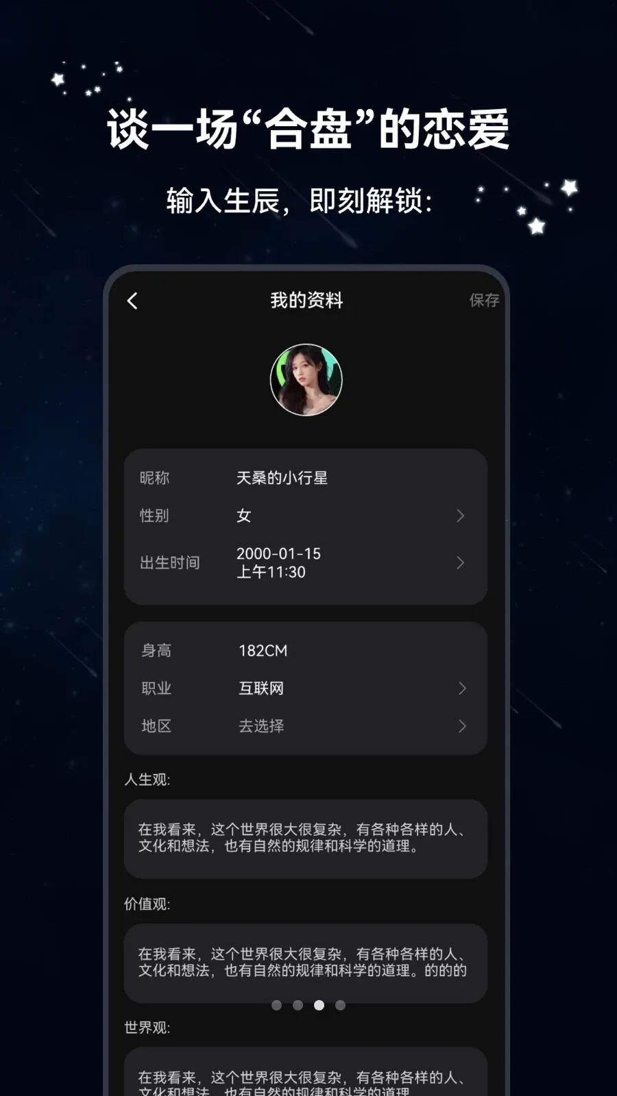 ������(���ܽ���App)v1.2.5 �ֻ����ͼ